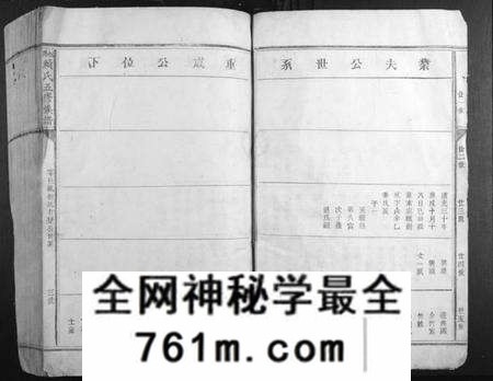 江西赖氏族谱-松阳赖氏五修族谱.pdf电子版