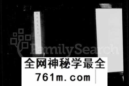 江苏费氏族谱-锡山费氏宗谱 [20卷](别名：费氏续修宗谱).pdf电子版