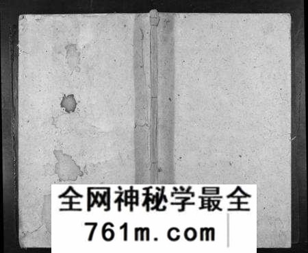 湖南刘氏族谱-刘氏族谱[10卷首1卷].pdf电子版
