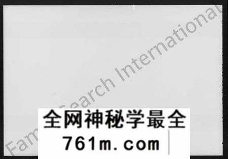 湖南朱氏族谱-大石朱氏族谱 [10卷,及卷首].pdf电子版
