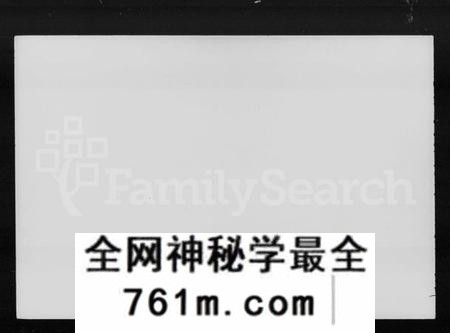 湖南龙氏族谱-龙氏二修族谱 [36卷].pdf电子版