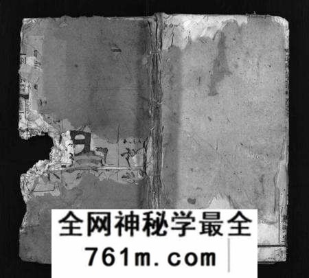 湖北刘氏族谱-刘氏宗谱 [9卷,首3卷](别名：Liu Shi Zong Pu).pdf电子版