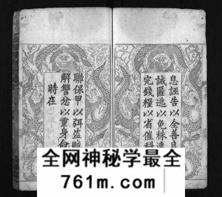 湖北周氏族谱-周氏宗谱[6卷](别名：Zhou Shi Zong Pu、周氏族谱).pdf电子版
