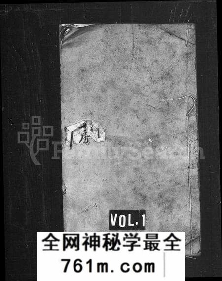 江苏刘氏族谱-西营刘氏大分老七房支谱 [2卷](西营刘氏支谱).pdf电子版