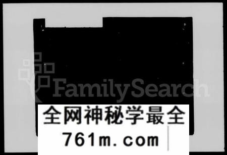 湖南陈氏族谱-陈氏六修族谱 [君房22卷,首1卷,麒房12卷,垂丝图2卷].pdf电子版