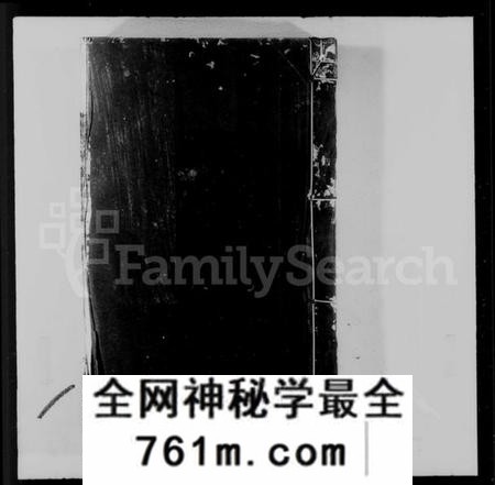 江西李氏族谱-深洞李氏大宗谱 [12卷].pdf电子版