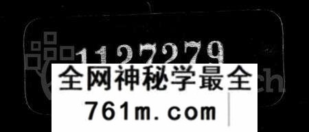 江苏吴氏族谱-邗里吴氏族谱 [12卷].pdf电子版