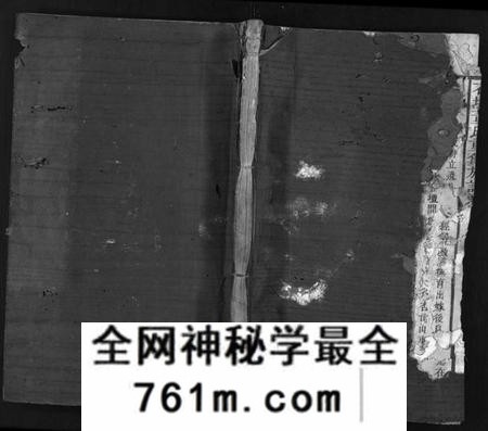 江西董氏族谱-石城董氏重修族谱[残卷].pdf电子版