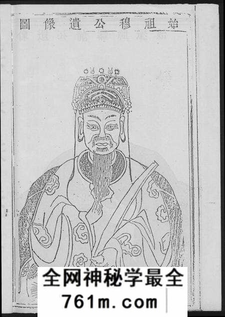 江西丘氏邱氏族谱-瑞金丘(邱)氏族谱.pdf电子版