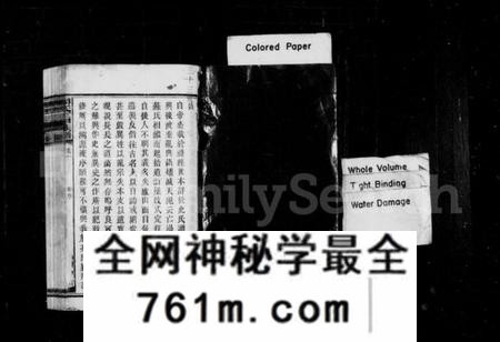 湖南周氏族谱-周氏三甲四修族谱 [95卷].pdf电子版
