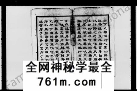 湖南刘氏族谱-长沙南坪刘氏五续族谱 [17卷,首7卷].pdf电子版
