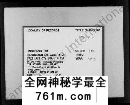 江西林氏族谱-林氏宗谱 [21卷].pdf电子版