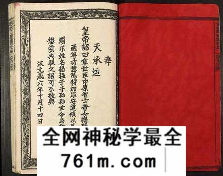 江西揭氏族谱-宁都揭氏十一届联修族谱.pdf电子版
