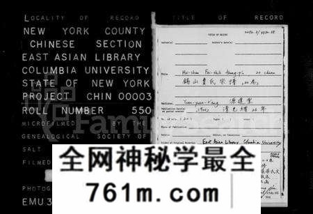 江苏费氏族谱-锡山费氏宗谱 [20卷](别名：费氏续修宗谱).pdf电子版