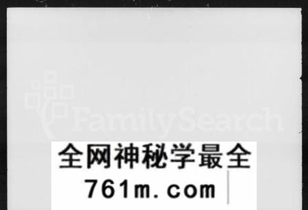 湖南李氏族谱-桥头一甲李氏续修族谱 [13卷,首2卷].pdf电子版