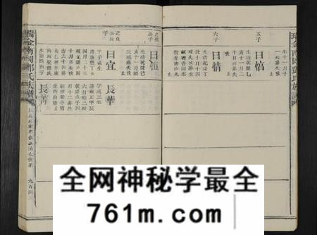 江西邓氏族谱-南冈邓氏七修族谱 [16卷,含首1卷].pdf电子版