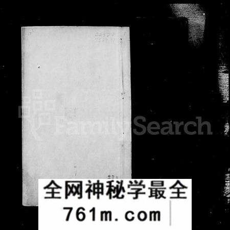 江苏陈氏族谱-毘陵陈氏宗谱 [30卷](别名：陈氏宗谱).pdf电子版