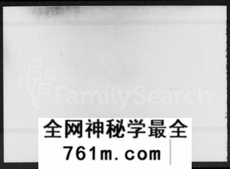 湖南林氏族谱-西河林氏四修族谱 [11卷,首1卷,世系1卷].pdf电子版