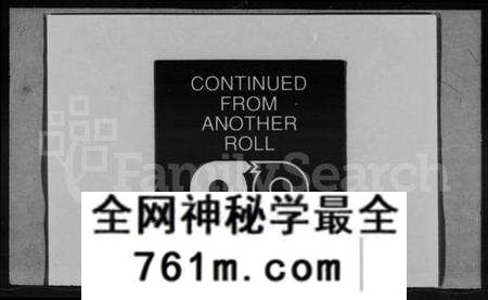 湖北梅氏族谱-梅氏宗谱 [9卷,首8卷](别名：四修梅氏宗谱).pdf电子版