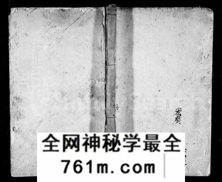 湖南陆氏族谱-陆氏续修族谱 [6卷,及卷首].pdf电子版