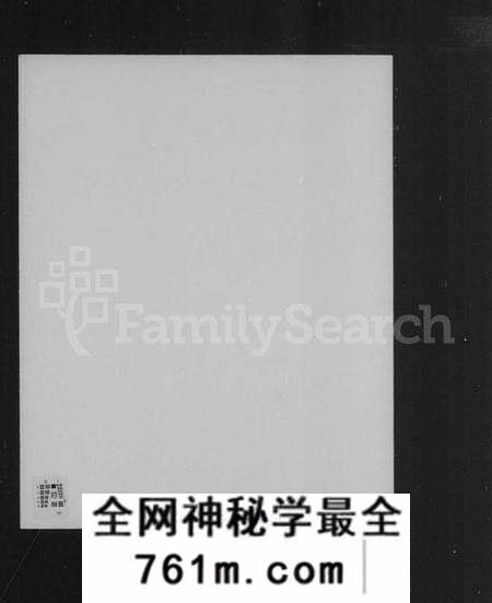 湖北陈氏族谱-楚黄松山陈氏续编本宗谱 [34卷,含卷首末](别名：陈氏宗谱).pdf电子版