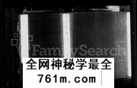 江苏汤氏族谱-汤氏宗谱 [12卷](别名：汤氏宗谱).pdf电子版