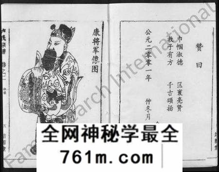 湖北卢氏族谱-卢氏宗谱 [12卷].pdf电子版