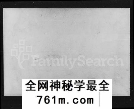 湖南黄氏族谱-中湘黄氏四修族谱 [26卷].pdf电子版