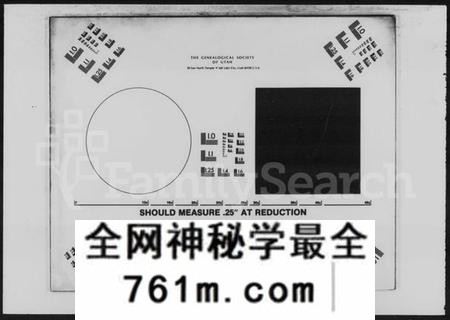 湖南李氏族谱-李氏族谱 [20卷,首2卷].pdf电子版