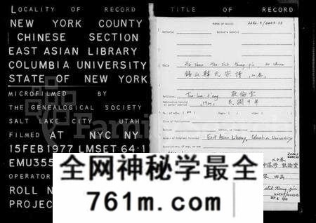 江苏韩氏族谱-锡山韩氏宗谱 [20卷](别名：韩氏宗谱).pdf电子版