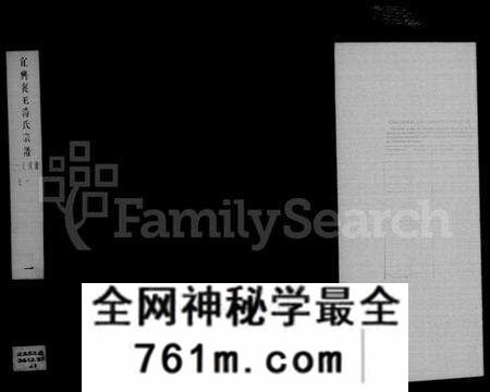 江苏汤氏族谱-宜兴襄王汤氏宗谱 [12卷,含卷首末](别名：汤氏宗谱).pdf电子版