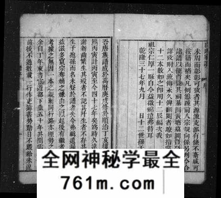 江苏唐氏族谱-毘陵唐氏家谱 [12卷](别名：唐氏家谱).pdf电子版
