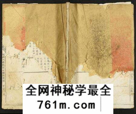 江西廖氏族谱-瑞金西关廖氏六修族谱.pdf电子版