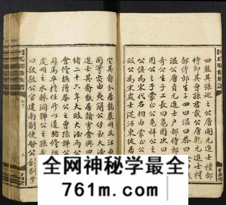 江西吕氏族谱-吕氏联修族谱.pdf电子版
