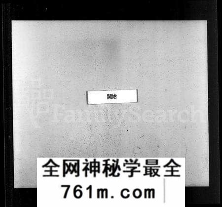 浙江曹氏族谱-萧山曹氏宗谱 [25卷,附补遗].pdf电子版