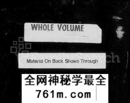浙江柯氏族谱-黄岩柯氏宗谱.pdf电子版
