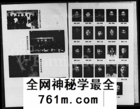 湖南宋氏族谱-宋氏宗谱 [6卷].pdf电子版