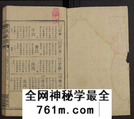 江西曹氏族谱-曹氏族谱[13卷及卷首末].pdf电子版