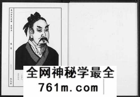 湖北傅氏族谱-英山傅氏宗谱.pdf电子版