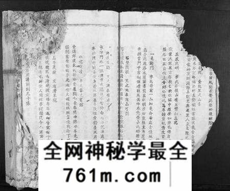 江西李氏族谱-虔南李氏联修族谱[不分卷].pdf电子版