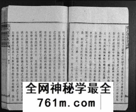湖南张氏族谱-张氏续修族谱[17卷首2卷].pdf电子版