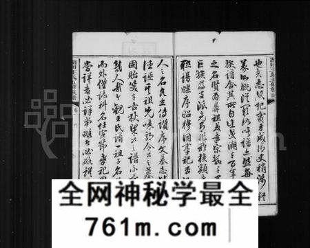 湖南王氏族谱-中湘留田王氏族谱 [34卷].pdf电子版