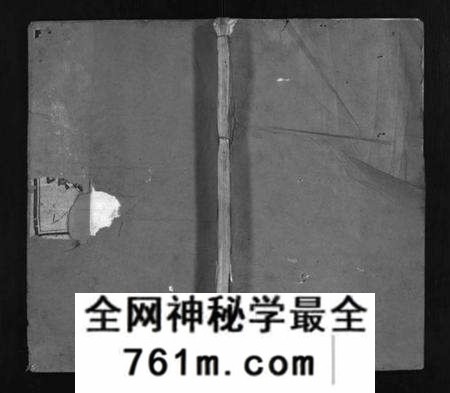 湖北郭氏族谱-郭氏宗谱 [15卷](别名：郭氏续修宗谱、汾阳宗谱、Guo Shi Zong Pu).pdf电子版