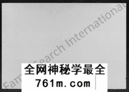 湖南禹氏族谱-禹氏四修福公房谱 [43卷,首末各1卷].pdf电子版