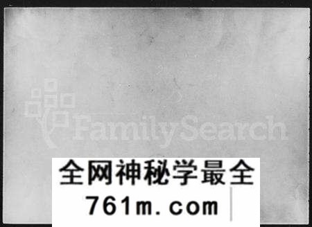 湖南邓氏族谱-邓氏五修家谱 [21卷].pdf电子版