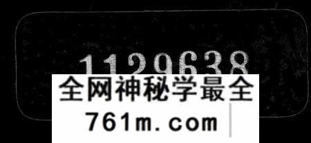 中国未知族谱-明清两朝历科题名碑录.pdf电子版