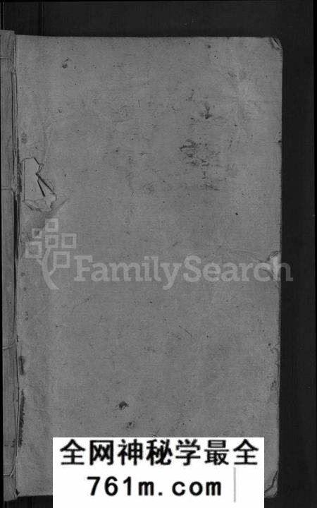 湖北张氏族谱-剑峰张氏宗谱 [38卷,首2卷](别名：张氏宗谱、Jian Feng Zhang Shi Zong Pu、剑峰张氏宗谱).pdf电子版