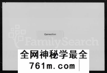 湖南夏氏族谱-清修夏氏族谱 [36卷,首末各1卷].pdf电子版