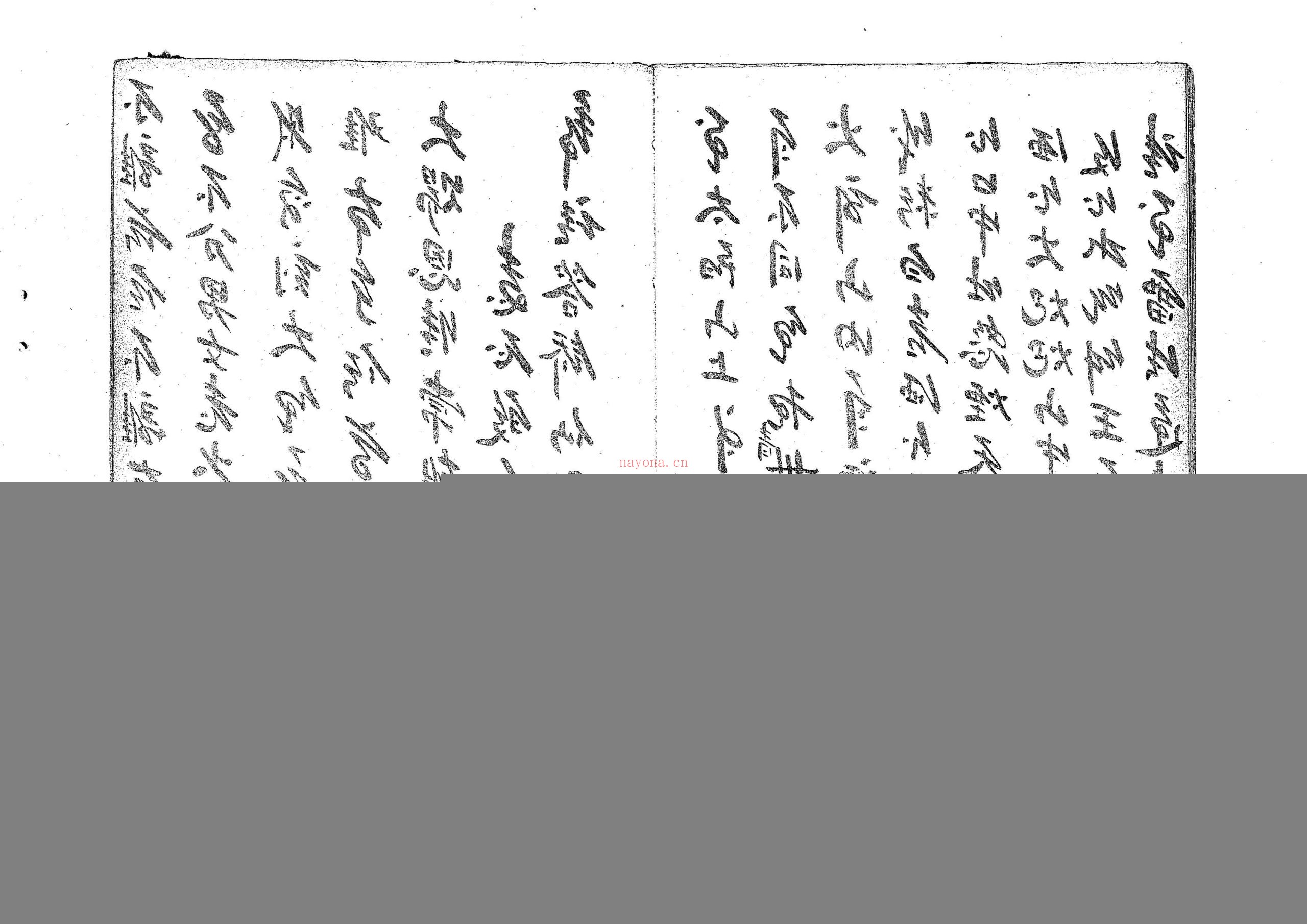 雷法