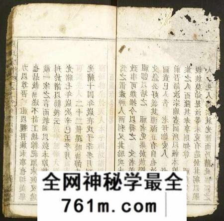 湖北周氏族谱-周氏宗谱.pdf电子版